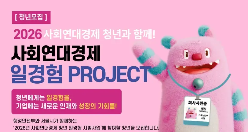 홍보